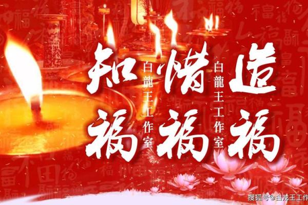 白龙命：揭秘命理中的白龙之象，让你了解其独特魅力与人生意义
