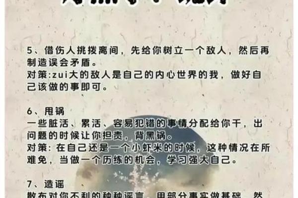 探秘己卯丁卯命格的奥秘与机遇，助你更好理解自己的人生！