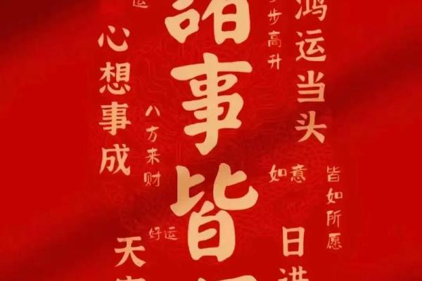 探秘己卯丁卯命格的奥秘与机遇，助你更好理解自己的人生！