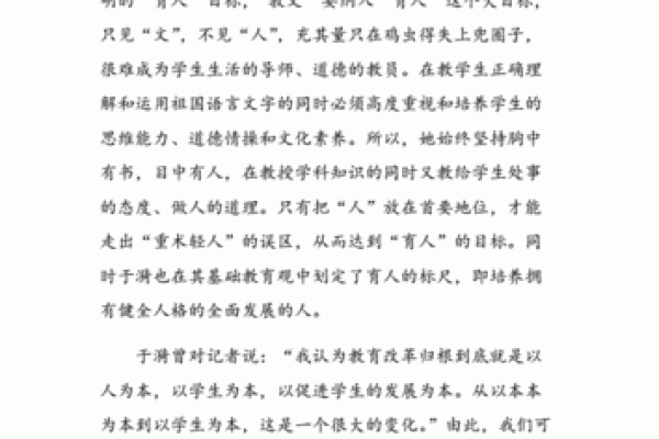 探讨妻子命格对丈夫运势的影响：深度解析与智慧启示