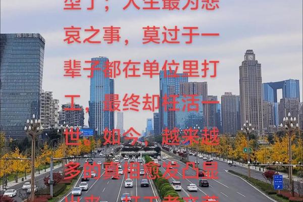 如何理解什么叫干大事业的命，追寻人生的真正价值