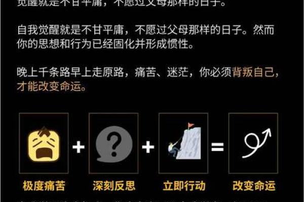 揭开11月24日出生的命运之谜：独特的性格与人生轨迹