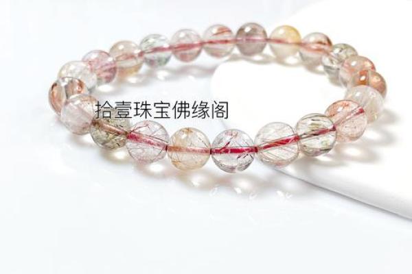 白蜡金命如何选择佩戴物品，助你事业顺风顺水！