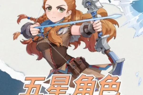 一命皇女与零命角色的差异探讨：角色成长与使用价值的全面比较