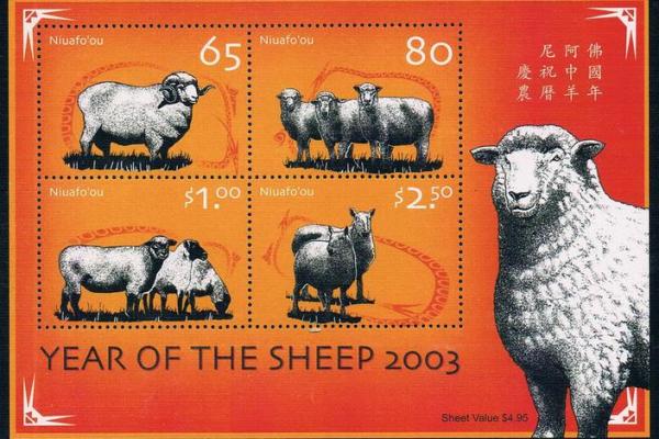 2003年：勇敢的羊年与命运之旅