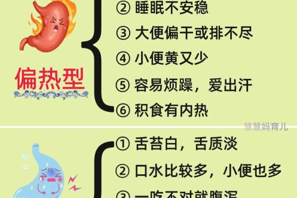 脾胃虚弱为何让你离健康渐行渐远？深度解析生活中的隐患与调理之道！