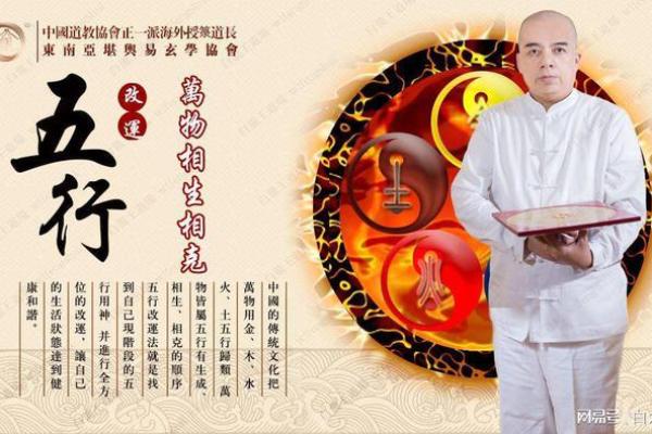 山下火命的人，适合带什么？探索命理与生活的结合