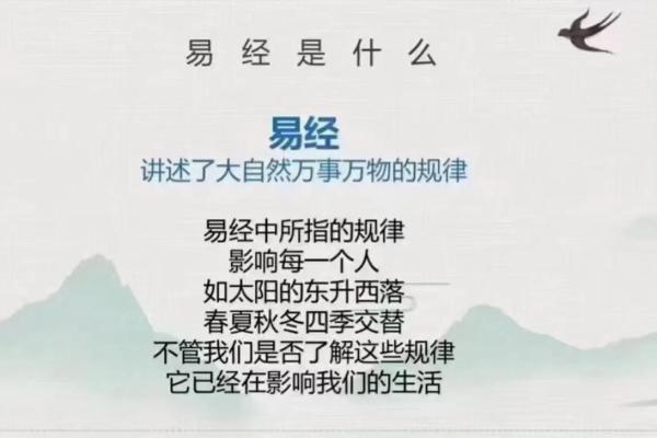 探寻10月24日的奇妙命运，揭示这一天的独特意义与象征