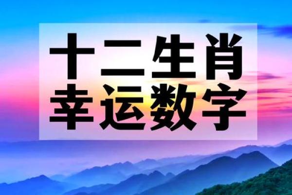 1999年属兔的命运解析：如何掌握未来的幸运与挑战