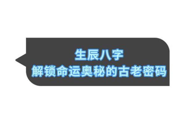 2019年出生的孩子命运揭秘：星辰与性格的奥秘