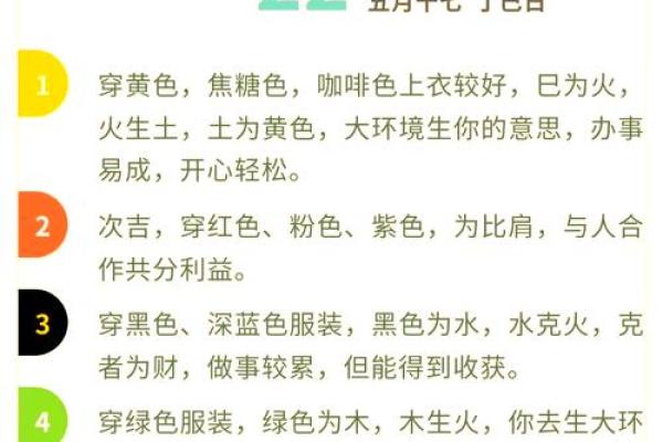 属鼠金命者的五行缺失与命理解析：如何改善运势，提升生活质量