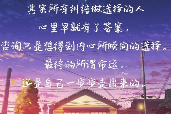 1971年纳甲：命运与选择的交织之旅