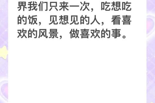 同时吃饭的人有什么命运？命理解析与生活哲学大揭秘！