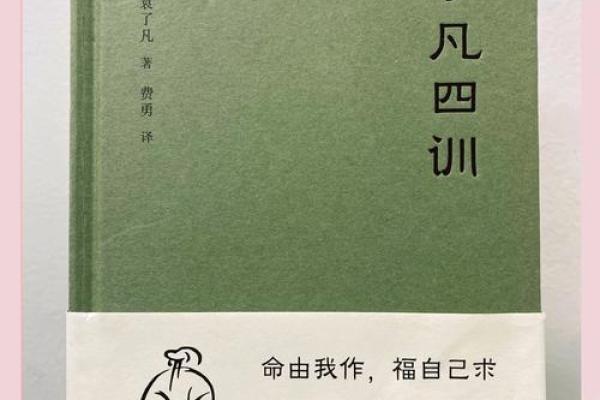 深入理解命理学：推荐的书籍与学习之道