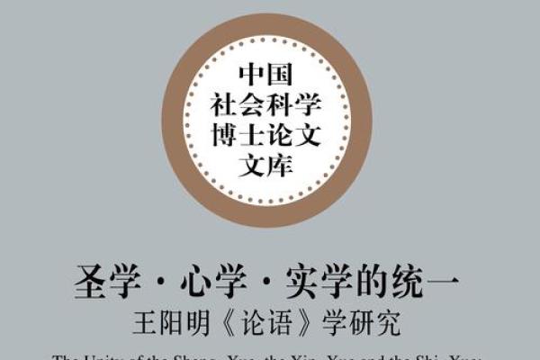 深入理解命理学：推荐的书籍与学习之道