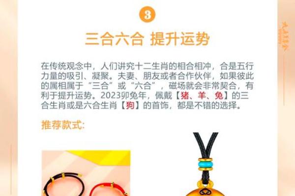 土兔命缺什么要戴什么，助你开运旺财，提升运势！