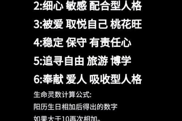 探秘农历辛丑年命格：揭开你的命运之谜！