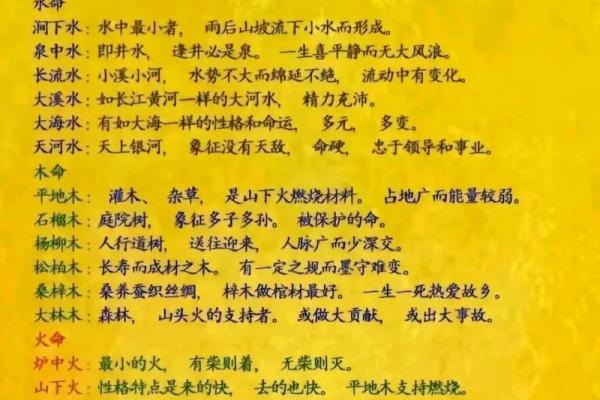 80岁的人生：八十岁是什么命，如何度过辉煌人生？