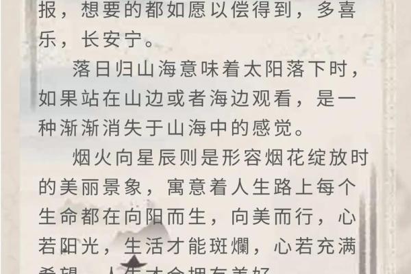 1953年属于什么命？揭开命运的神秘面纱！
