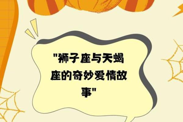 1999年兔年：命运与性格的奇妙结合
