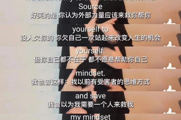 探讨“弱命之人”：命运与内心的对话
