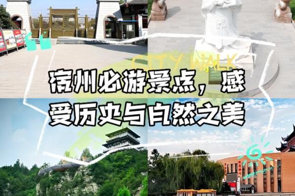 探寻安徽：文化与自然交织的魅力之地