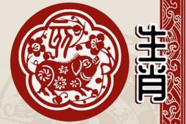 1995年属猪的命理解读：解析你的性格与运势