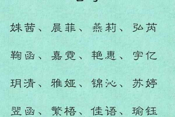 名字13画是什么命的深度解析与人生启示