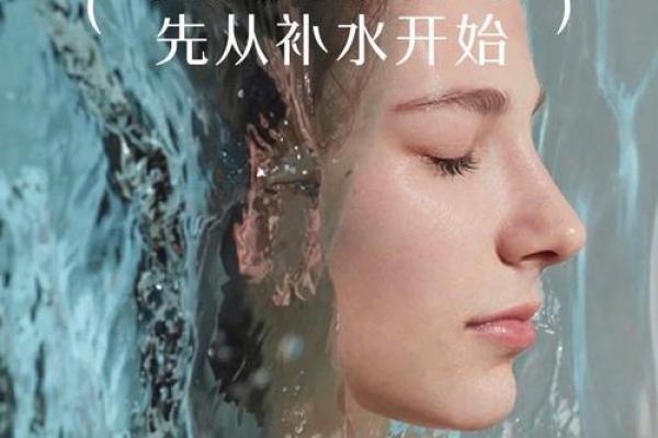 水命人的最佳颜色选择：点亮生活的色彩之道