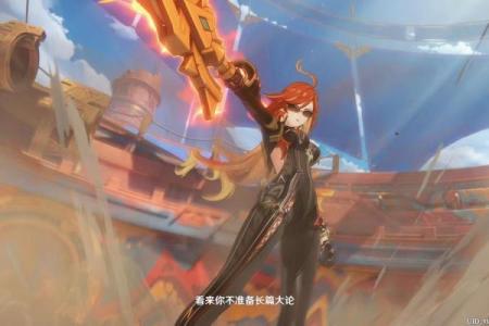 《赤矢命：命运的对决与勇者的崛起》