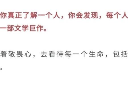命途多舛，学会何去何从的智慧之路