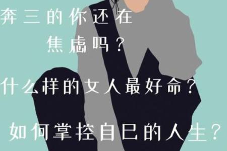 牛年玫瑰命：探索事业与爱情双丰收的秘密