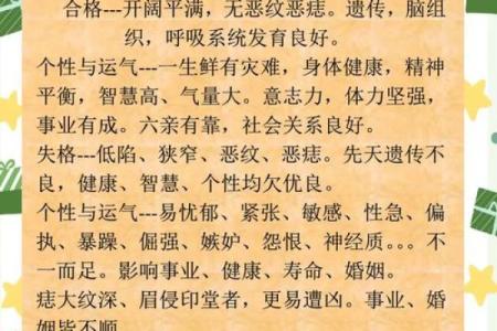 58年出生的人是什么命？详解命理与性格特征！