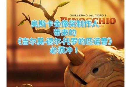 1993年出生的你，命运与性格的奇妙探索