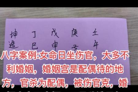 两个水命夫妻的孩子命运如何？揭秘相生相克的八字秘密！
