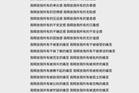 四月初春，心灵的回归与重塑——释放内心的束缚与期待