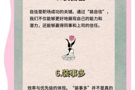 揭示：哪些职业女性的命运最为坎坷？