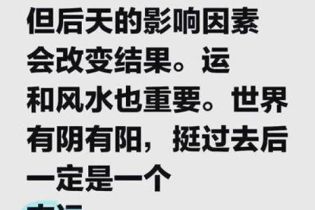 如何通过命理学探寻你的前世与命运