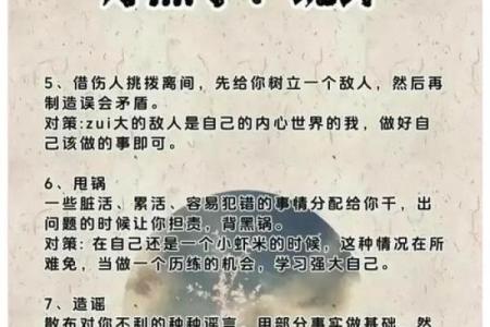 探秘己卯丁卯命格的奥秘与机遇，助你更好理解自己的人生！