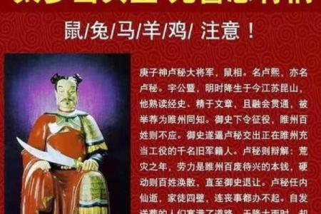 2023年，解读2100年属鼠命运与运势走势