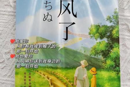 姑娘的勇气：一个感人至深的救命故事