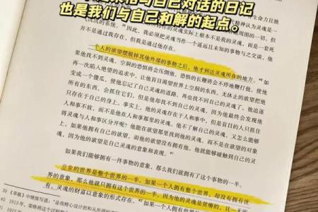 35岁的人是什么命？揭秘人生的转折与机遇