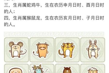 2009年属虎命格解析：探寻虎年人的命运与性格特征