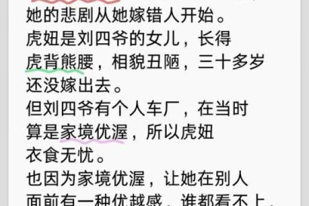 困惑人生：当女人无法生育的命运与人生意义探寻