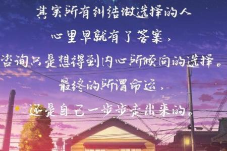1971年纳甲：命运与选择的交织之旅