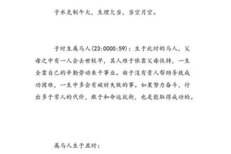 九月出生的命运解析：你是命中的幸运儿吗？