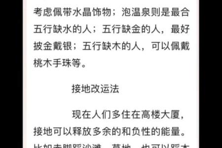 火命命局缺金的命名智慧与婉约之美