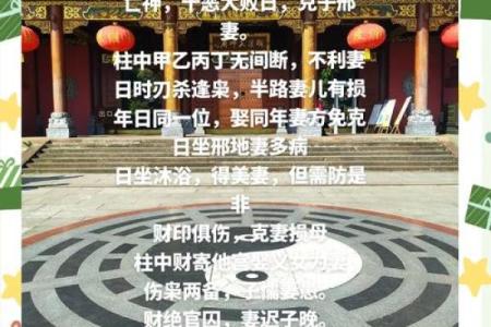 2017年腊月出生的人命运如何？解读腊月命理特点与运势分析