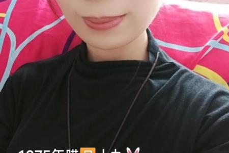 腊月十九出生的人：命运与性格分析