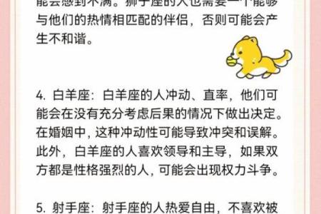 揭秘星座背后的秘密：如何通过星座看出男孩的命格特征